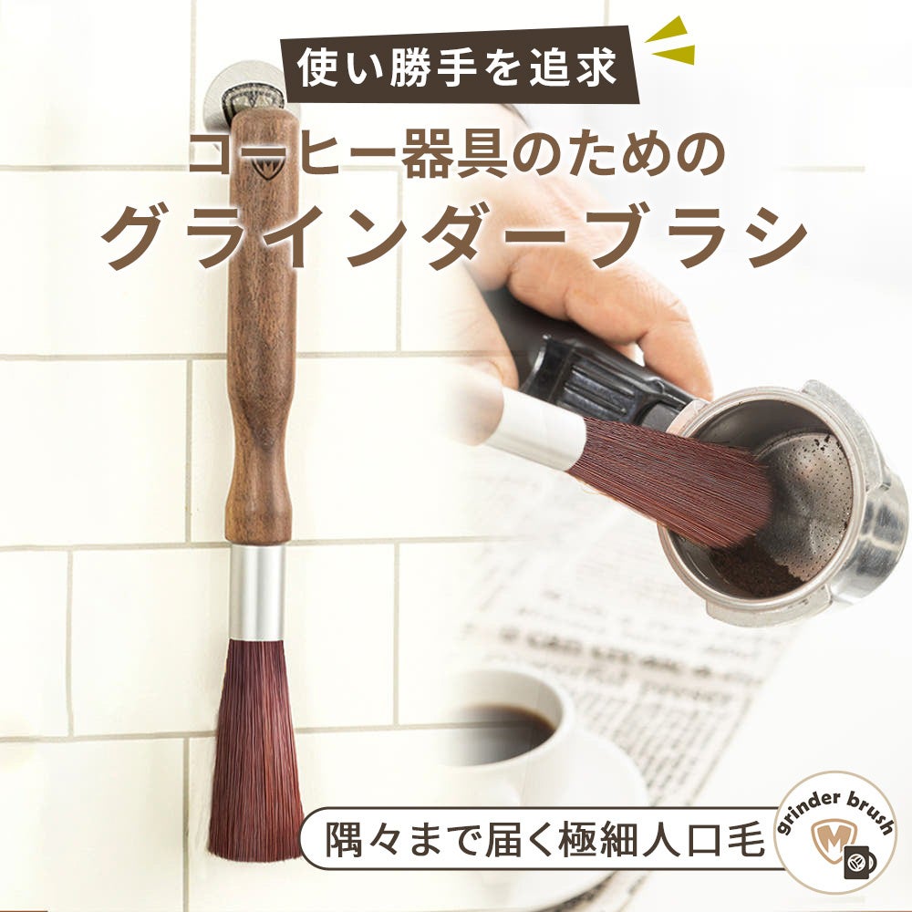 FF-GB200のメーカー紹介画像。写るグラインダーはブラシの付属品ではありません。