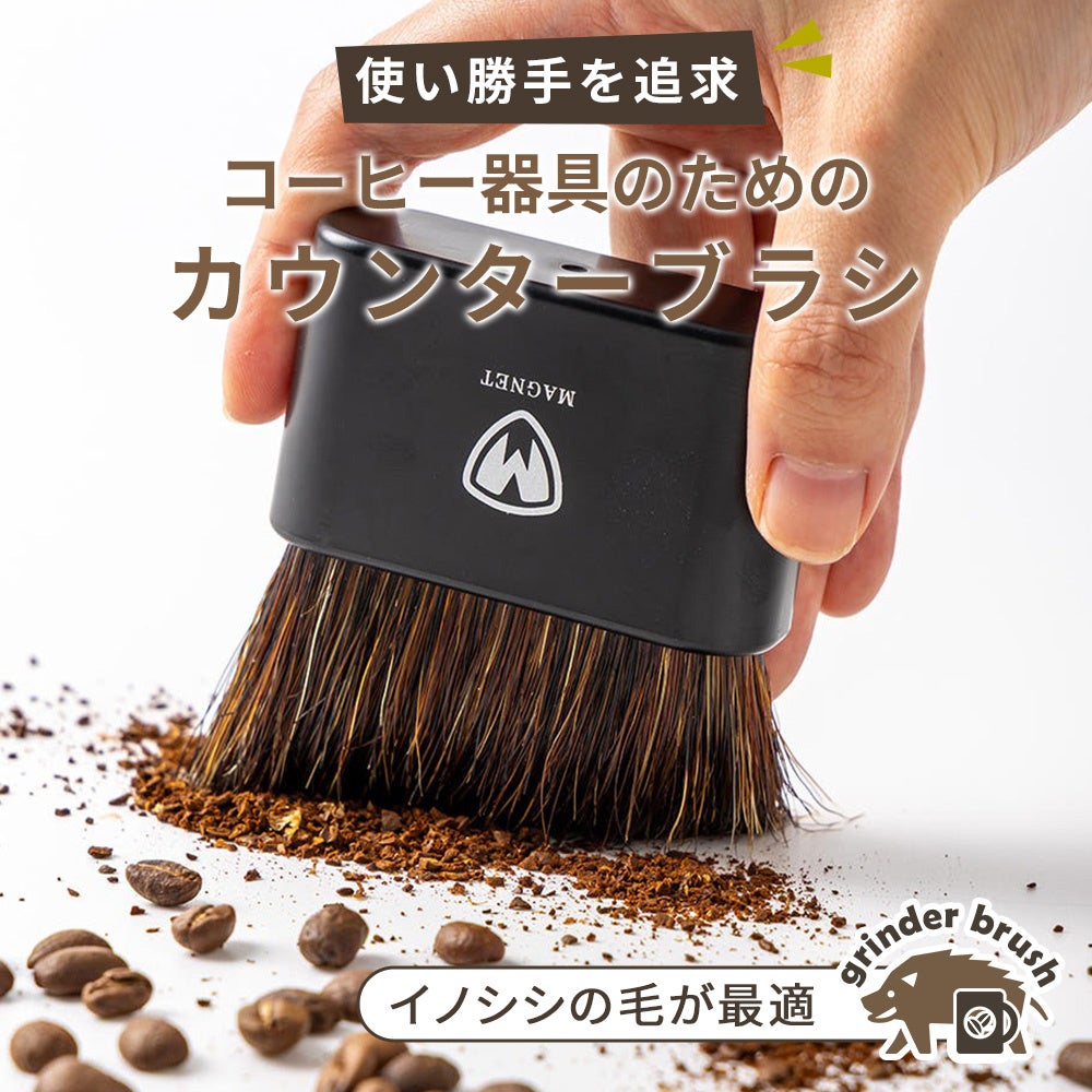 FF-GB300のカウンター清掃イメージ。天然猪毛と作業台用途をメーカーが案内しています。