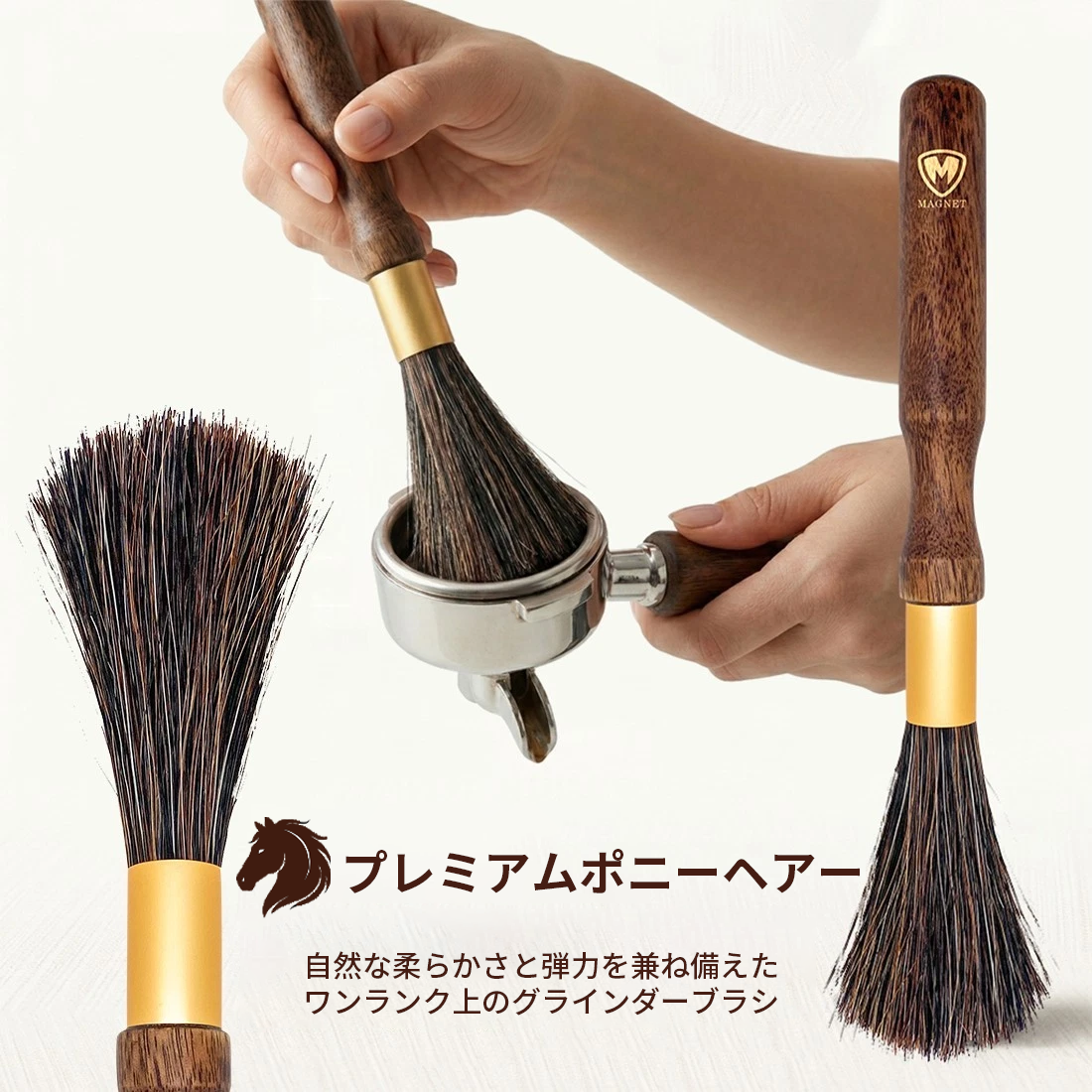 ポルタフィルターをブラシで清掃するメーカーの使用イメージ。毛先の形や柄の持ち方が見えます。特定のエスプレッソ機器への適合保証ではありません。