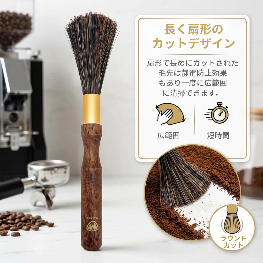 長めの扇形の毛先で粉を集めるメーカーの説明画像。清掃時間の短縮率や、他製品より優れることを当サイトが測定したものではありません。